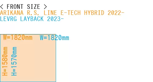 #ARIKANA R.S. LINE E-TECH HYBRID 2022- + LEVRG LAYBACK 2023-